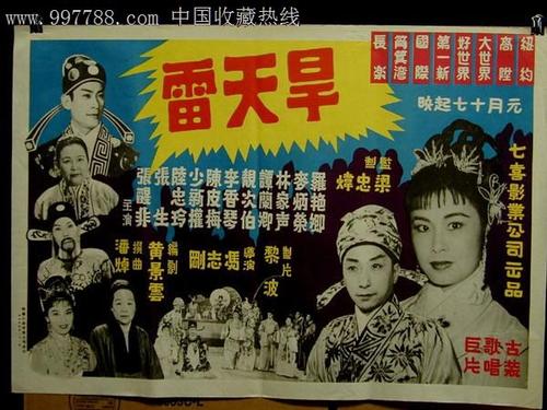 房产证写未成年人名字